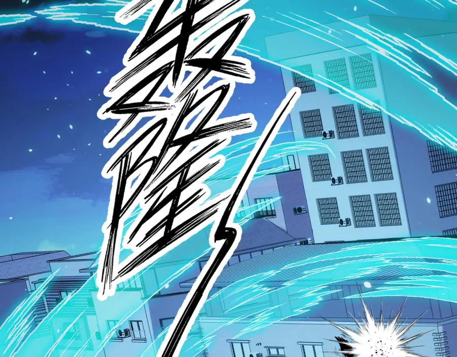 《我靠采集万物升级》第19话 翠玉楼的任务！ 第14页