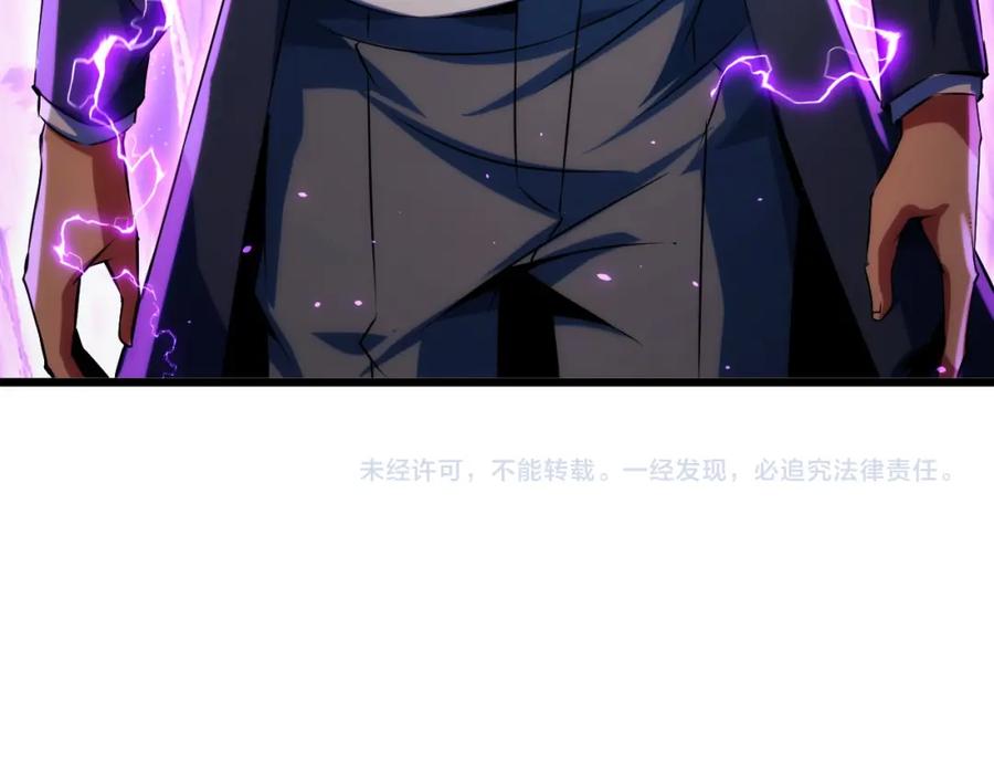 《我靠采集万物升级》第19话 翠玉楼的任务！ 第154页
