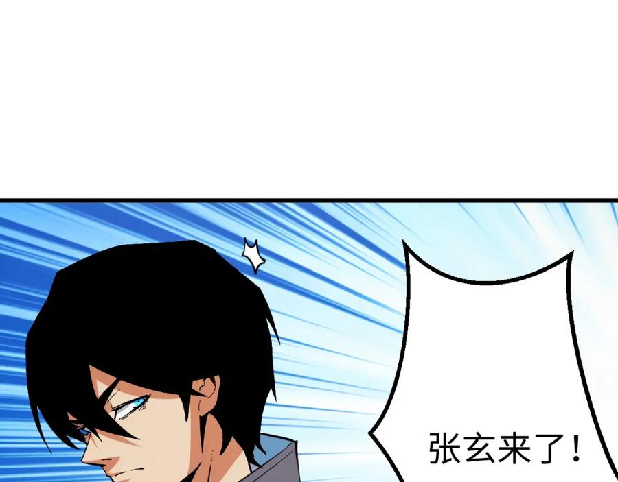《我靠采集万物升级》第19话 翠玉楼的任务！ 第99页
