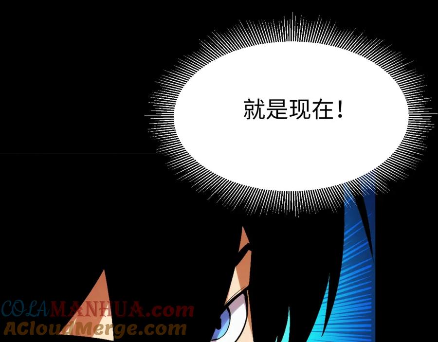 《我靠采集万物升级》第19话 翠玉楼的任务！ 第37页