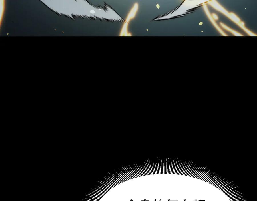 《我靠采集万物升级》第19话 翠玉楼的任务！ 第34页