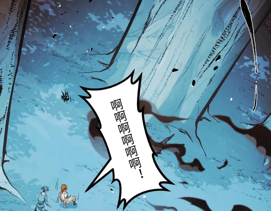 《我靠采集万物升级》第20话 看不见的危险 第114页