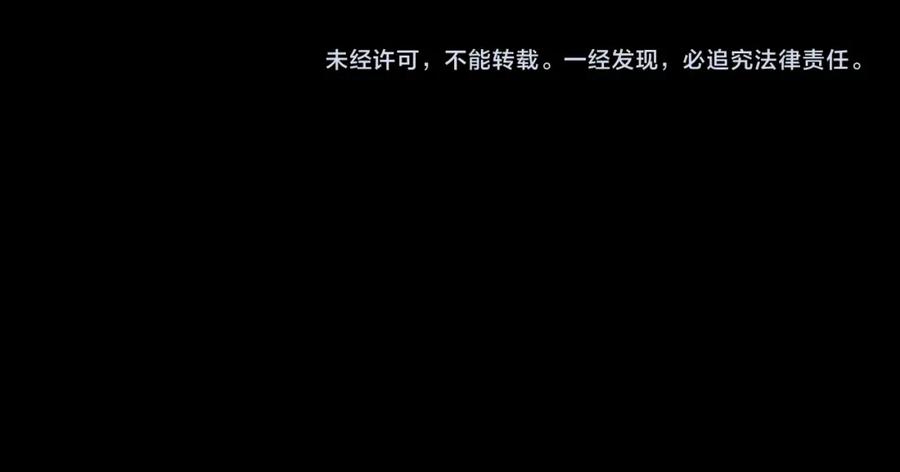 《我靠采集万物升级》第20话 看不见的危险 第146页