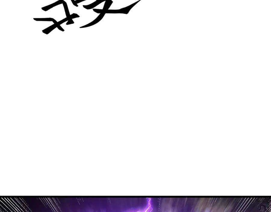 《我靠采集万物升级》第20话 看不见的危险 第44页