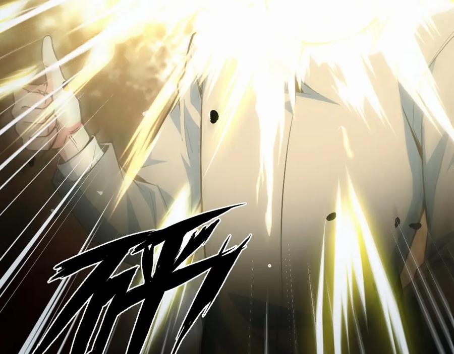 《我靠采集万物升级》第20话 看不见的危险 第107页