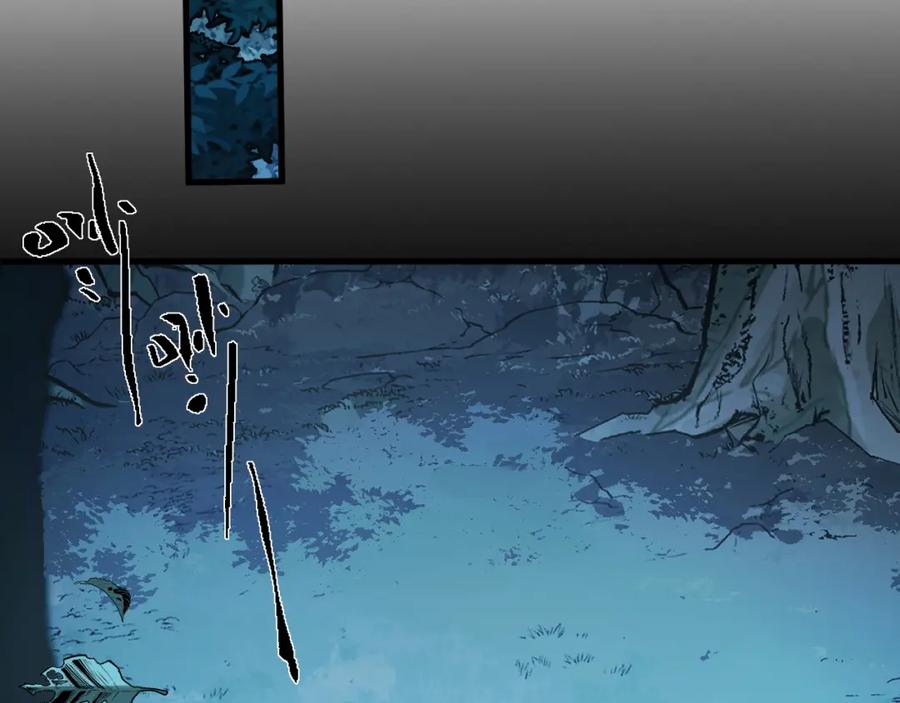 《我靠采集万物升级》第20话 看不见的危险 第94页