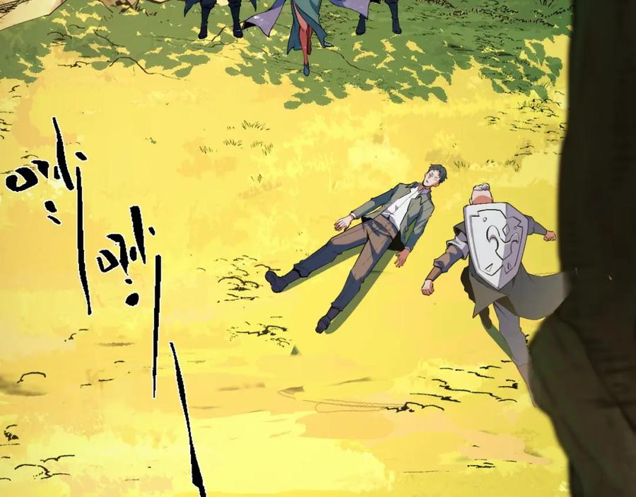 《我靠采集万物升级》第20话 看不见的危险 第82页