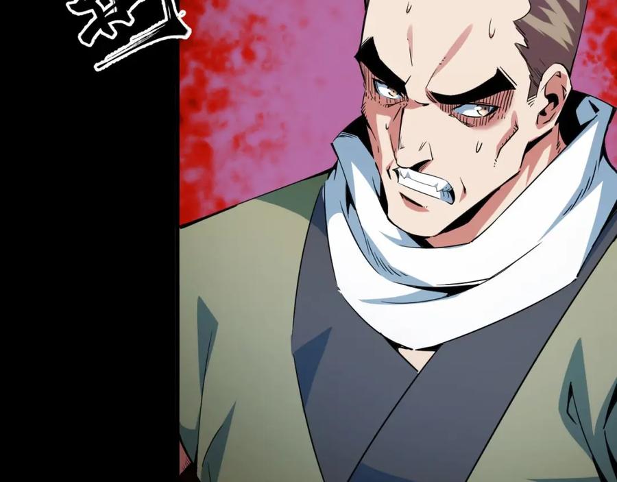 《我靠采集万物升级》第21话 绝杀破空白鼬！ 第22页