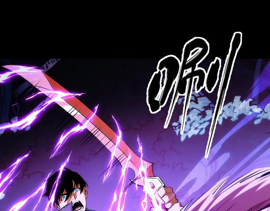 《我靠采集万物升级》第21话 绝杀破空白鼬！ 第106页