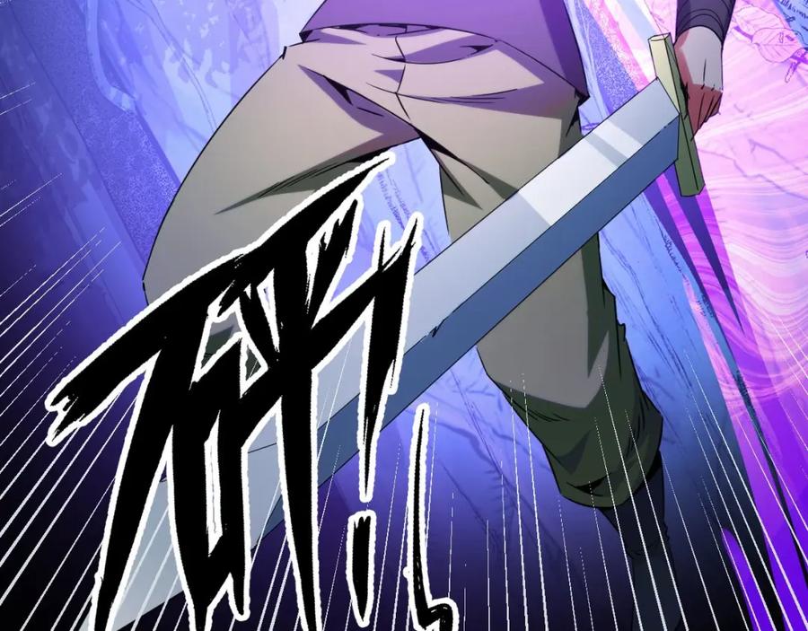 《我靠采集万物升级》第21话 绝杀破空白鼬！ 第67页