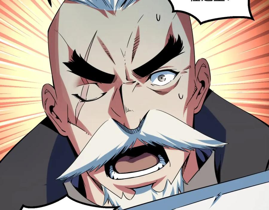 《我靠采集万物升级》第21话 绝杀破空白鼬！ 第48页