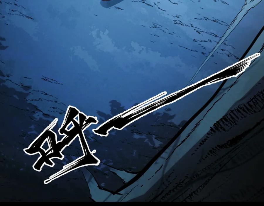 《我靠采集万物升级》第21话 绝杀破空白鼬！ 第18页