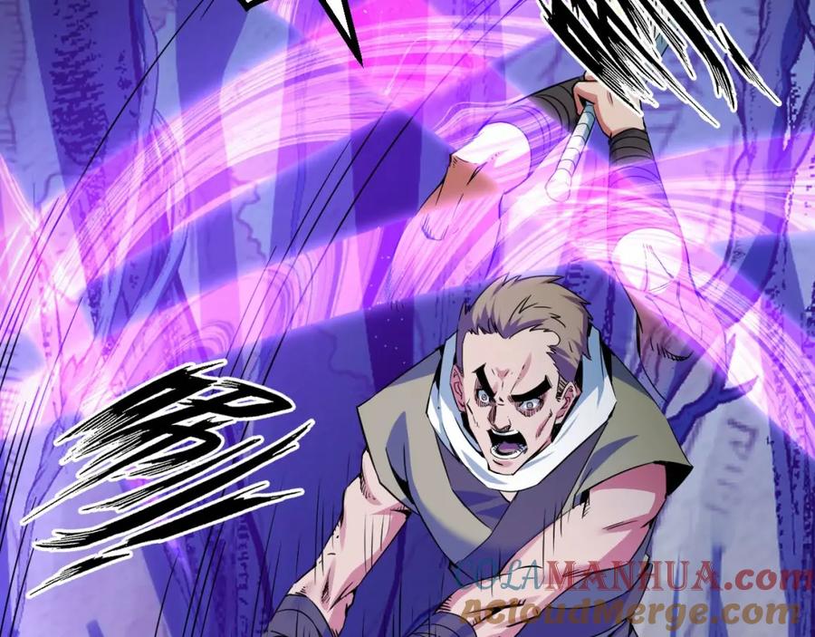 《我靠采集万物升级》第21话 绝杀破空白鼬！ 第61页