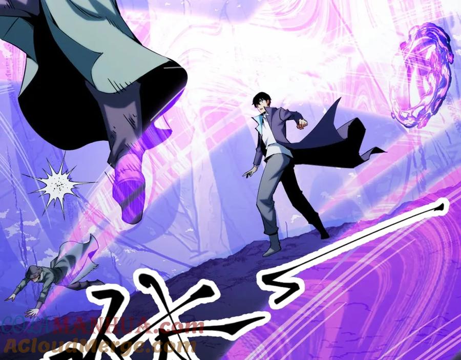 《我靠采集万物升级》第21话 绝杀破空白鼬！ 第45页