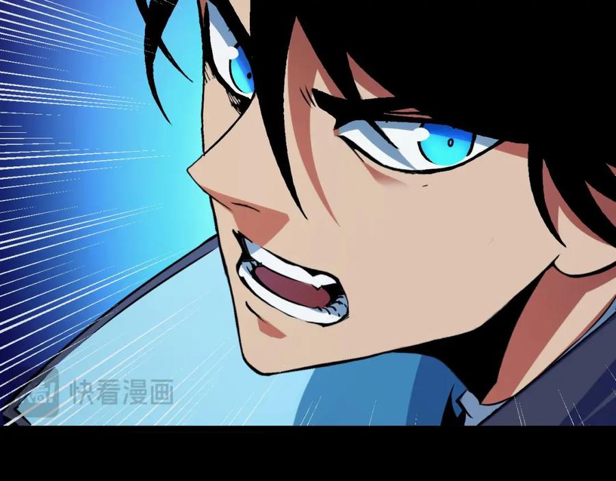《我靠采集万物升级》第21话 绝杀破空白鼬！ 第80页