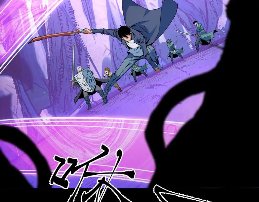 《我靠采集万物升级》第21话 绝杀破空白鼬！ 第7页