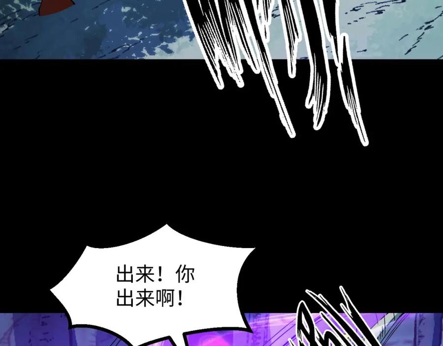 《我靠采集万物升级》第21话 绝杀破空白鼬！ 第60页