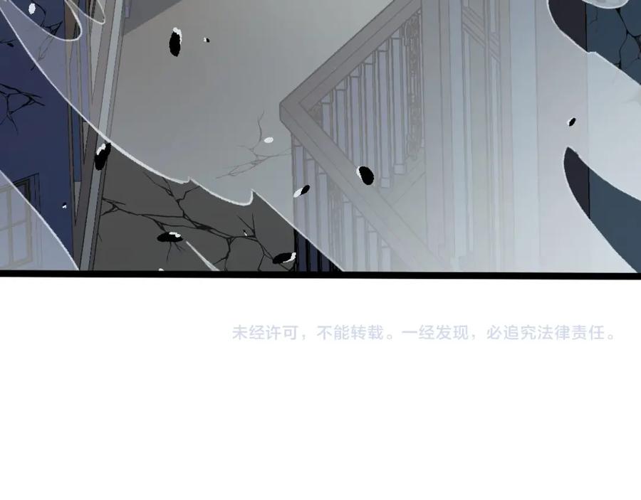 《我靠采集万物升级》第21话 绝杀破空白鼬！ 第147页
