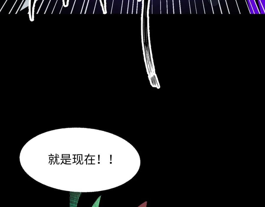 《我靠采集万物升级》第21话 绝杀破空白鼬！ 第68页