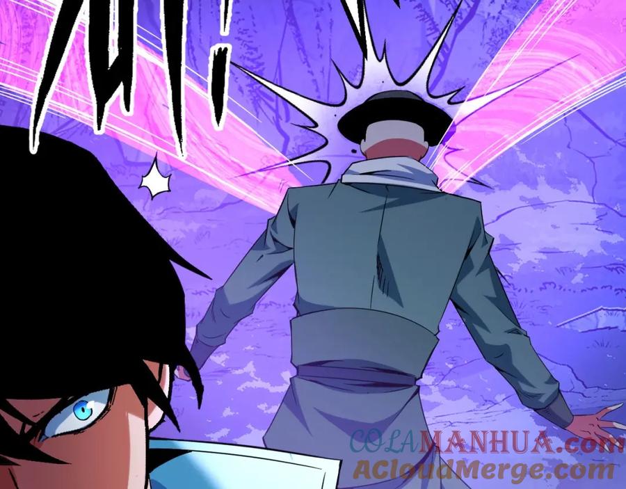 《我靠采集万物升级》第21话 绝杀破空白鼬！ 第41页