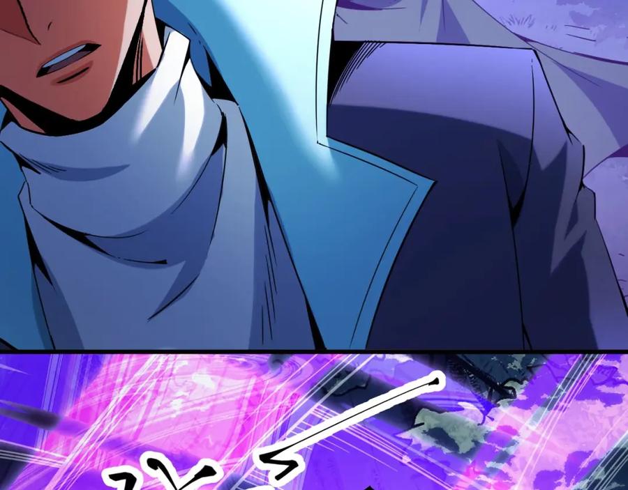 《我靠采集万物升级》第21话 绝杀破空白鼬！ 第42页