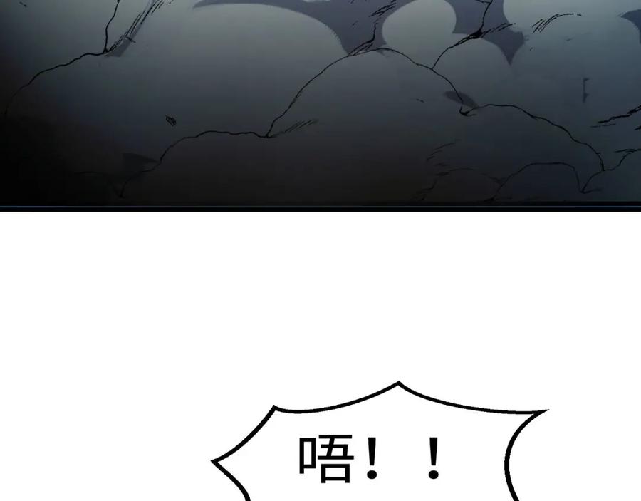 《我靠采集万物升级》第22话 空间天赋！ 第136页