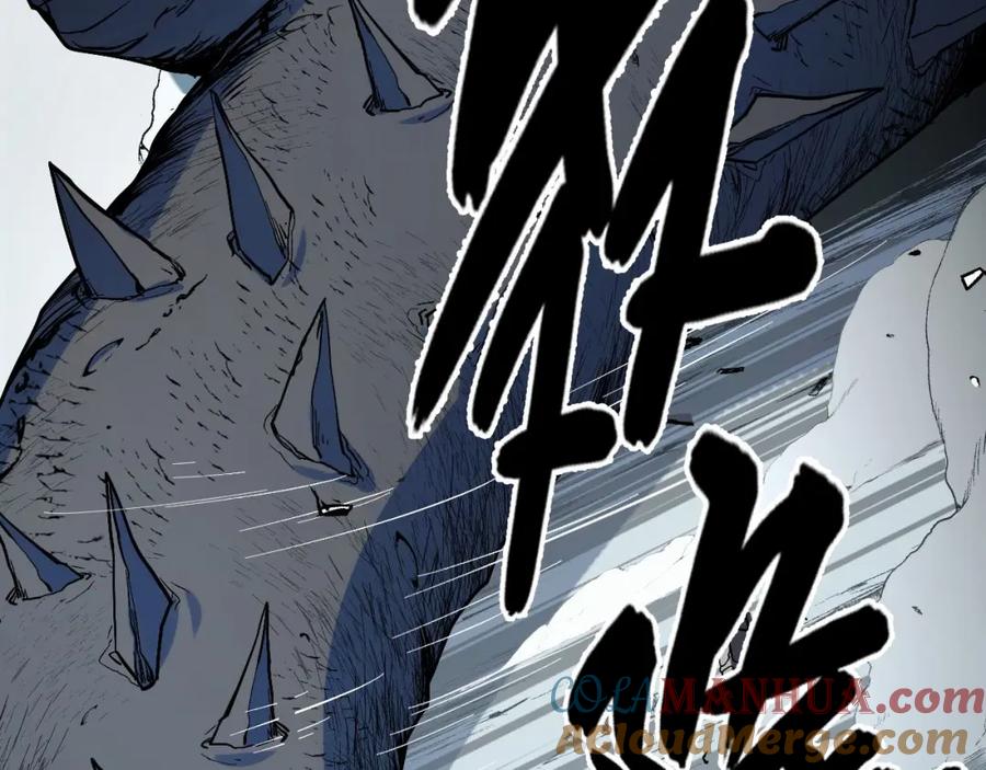 《我靠采集万物升级》第22话 空间天赋！ 第121页