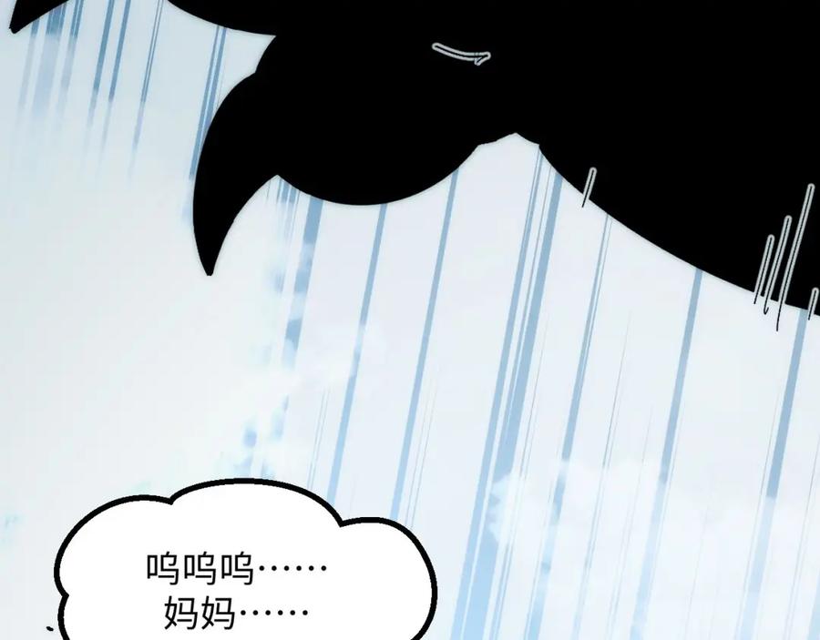 《我靠采集万物升级》第22话 空间天赋！ 第95页