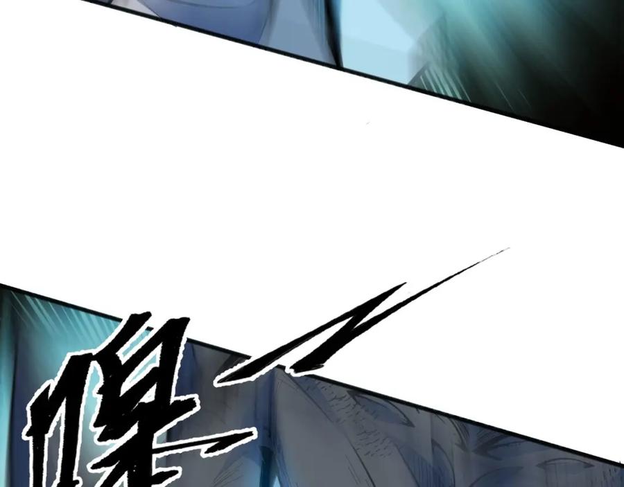 《我靠采集万物升级》第22话 空间天赋！ 第158页