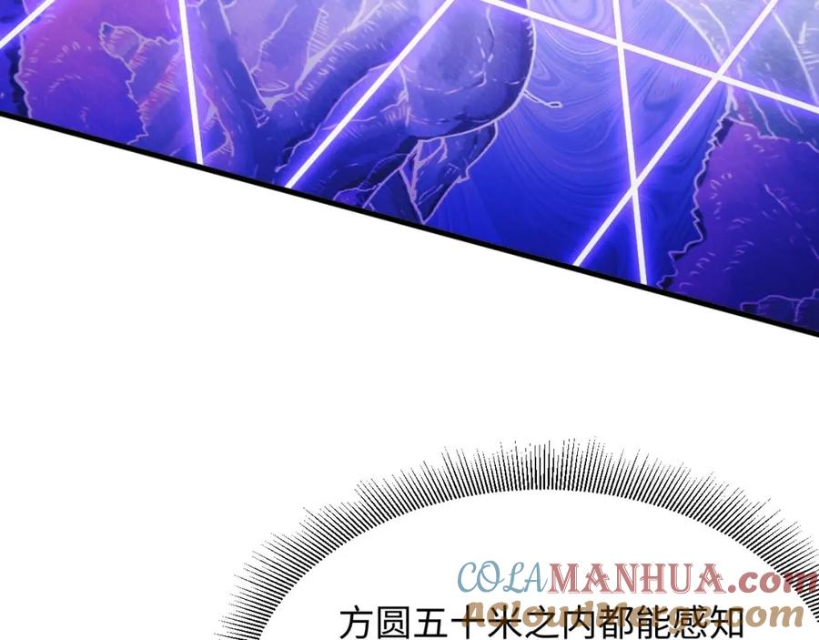 《我靠采集万物升级》第22话 空间天赋！ 第49页