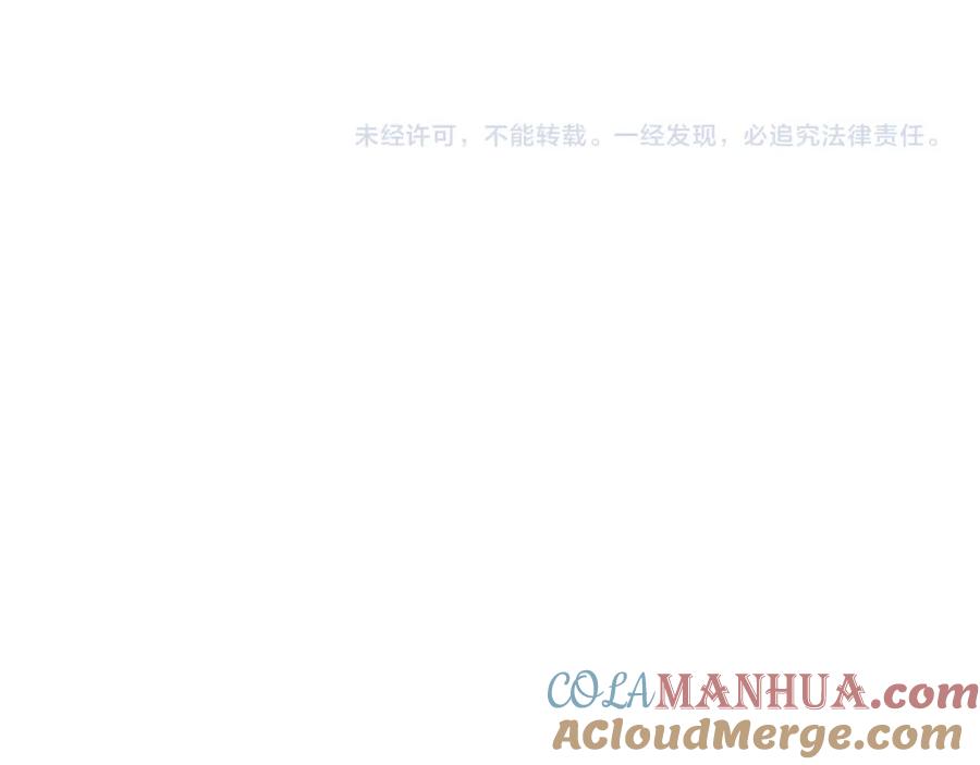 《我靠采集万物升级》第23话 卫队长的考验！ 第161页