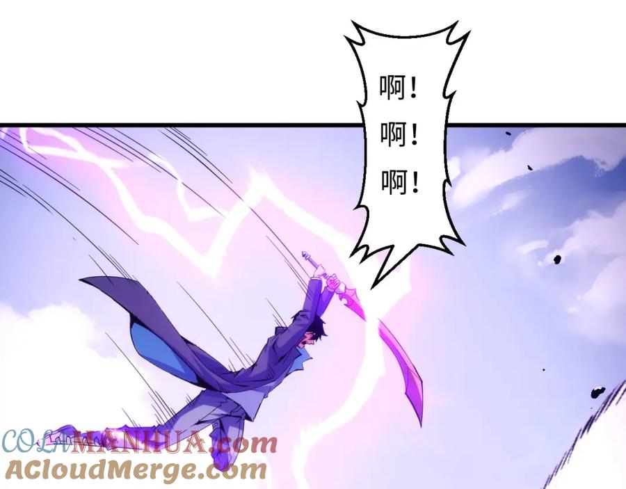 《我靠采集万物升级》第23话 卫队长的考验！ 第5页