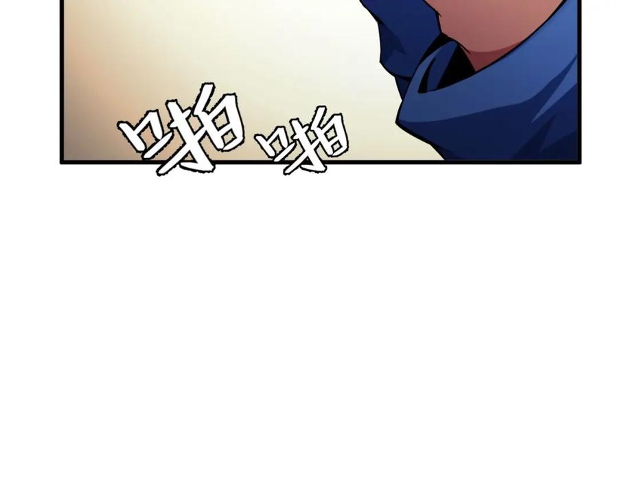 《我靠采集万物升级》第23话 卫队长的考验！ 第110页