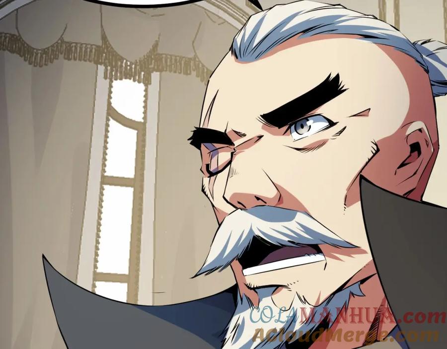 《我靠采集万物升级》第23话 卫队长的考验！ 第133页