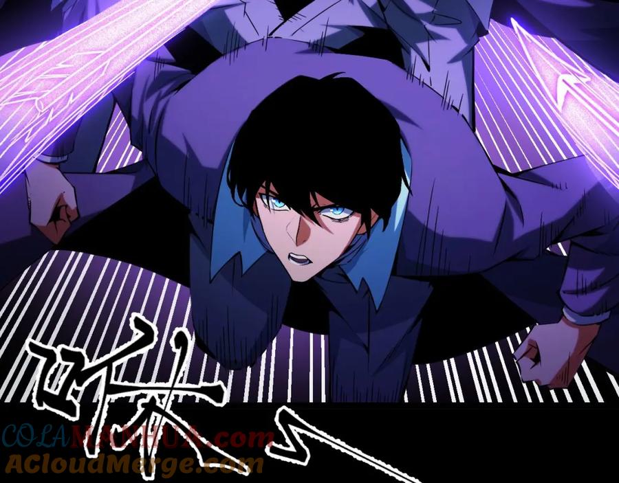 《我靠采集万物升级》第23话 卫队长的考验！ 第85页