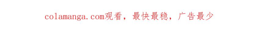《我靠采集万物升级》第23话 卫队长的考验！ 第168页
