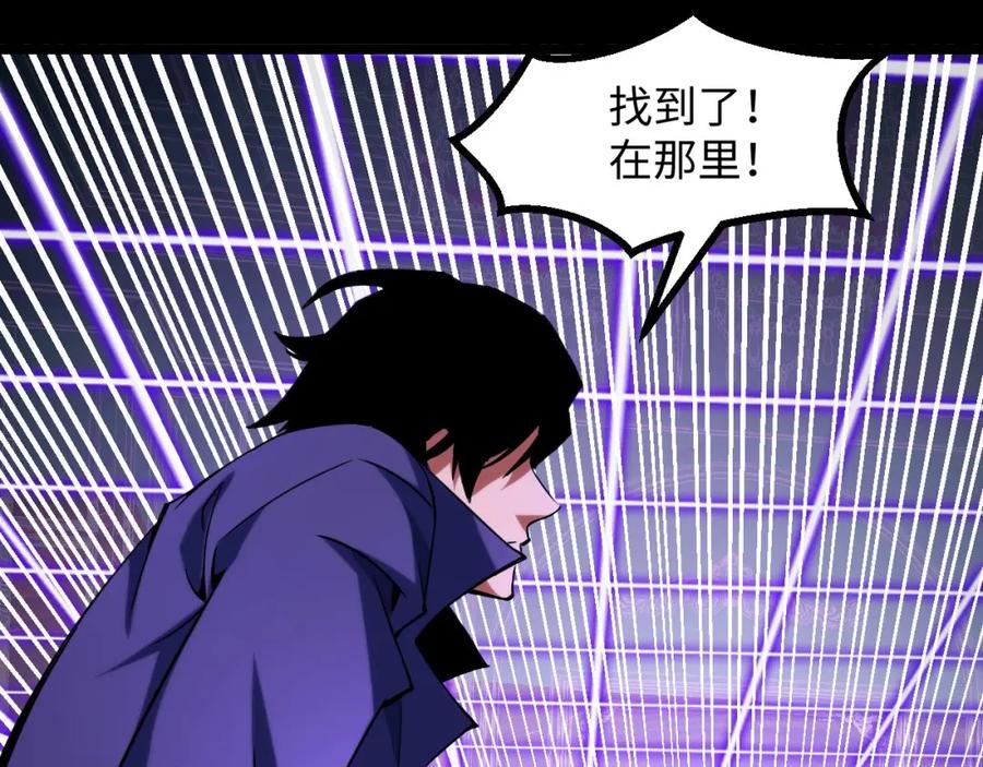 《我靠采集万物升级》第23话 卫队长的考验！ 第88页