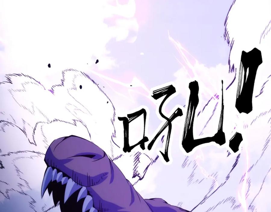 《我靠采集万物升级》第23话 卫队长的考验！ 第6页