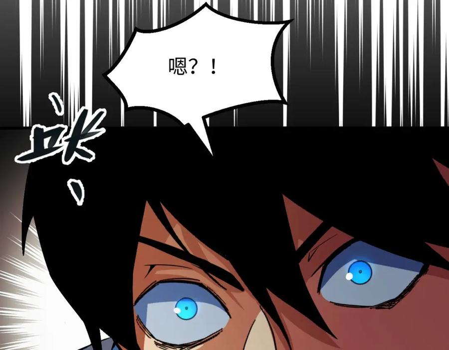 《我靠采集万物升级》第23话 卫队长的考验！ 第71页