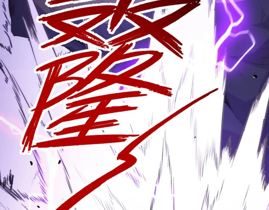 《我靠采集万物升级》第23话 卫队长的考验！ 第16页