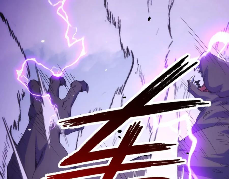《我靠采集万物升级》第23话 卫队长的考验！ 第15页