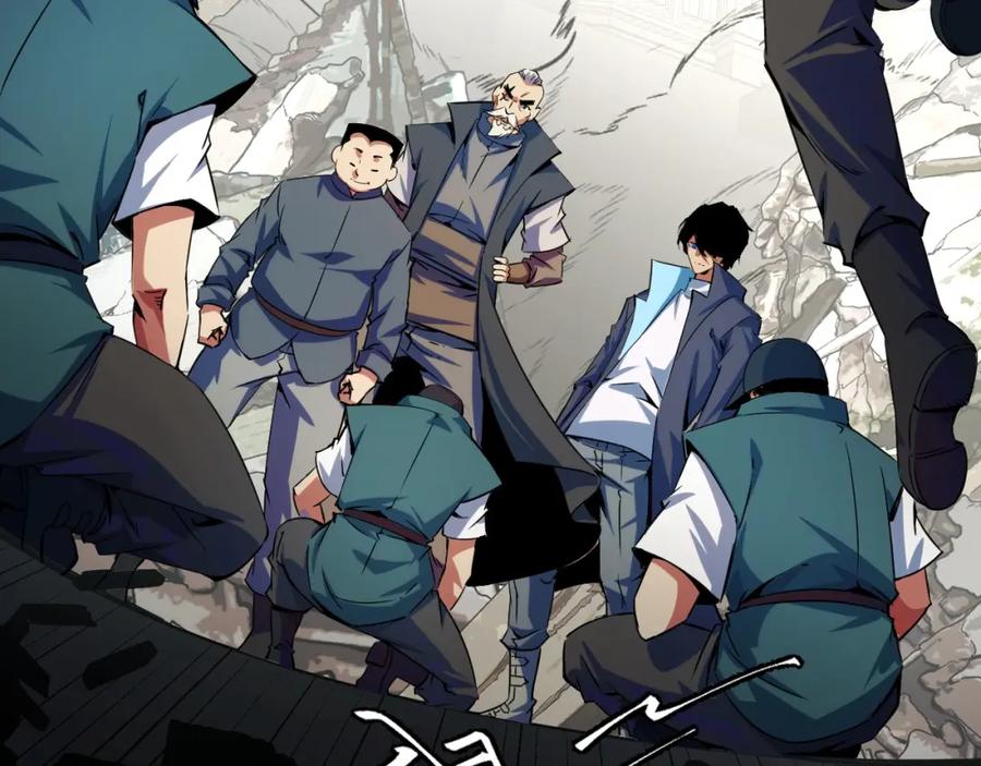 《我靠采集万物升级》第23话 卫队长的考验！ 第42页