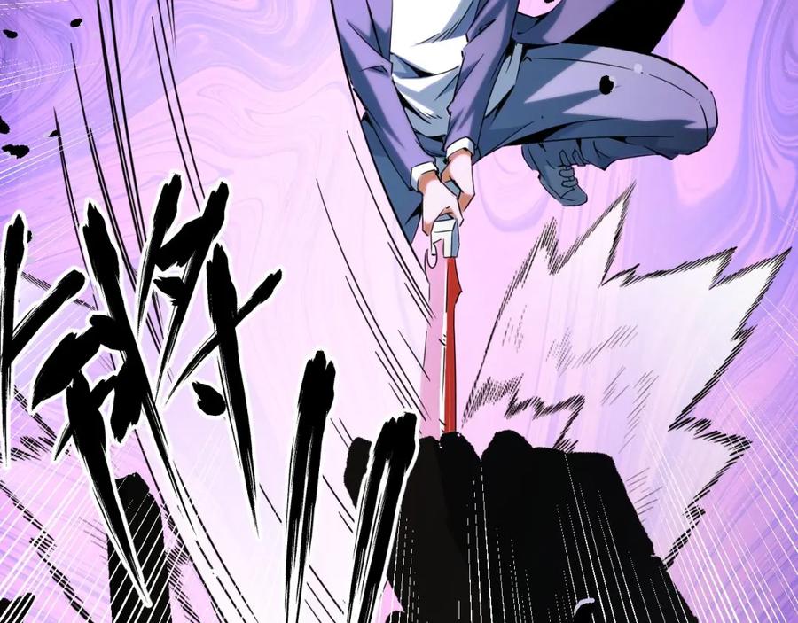 《我靠采集万物升级》第23话 卫队长的考验！ 第103页