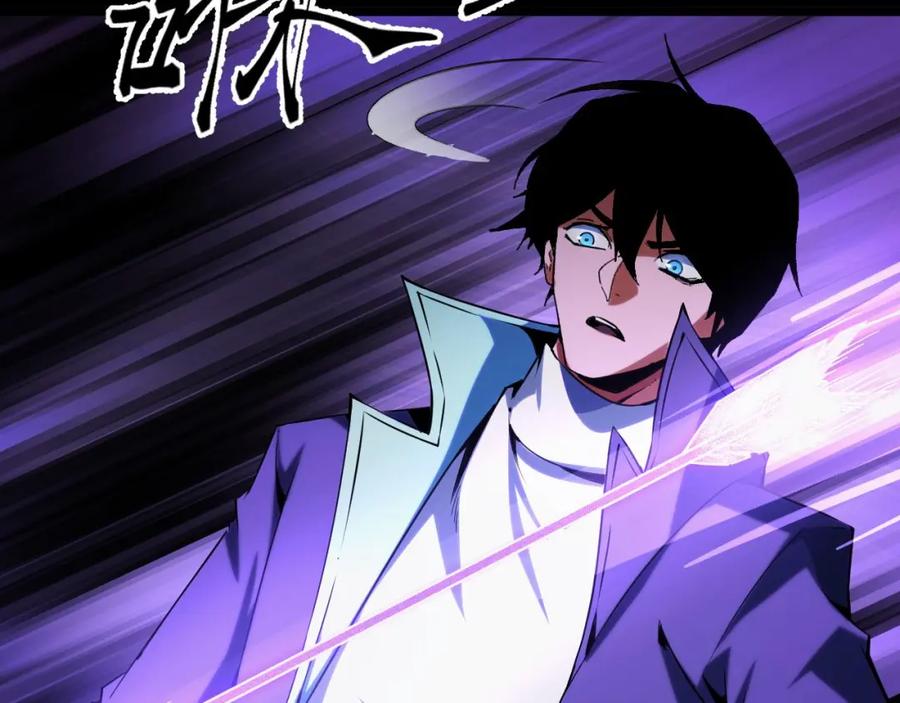 《我靠采集万物升级》第23话 卫队长的考验！ 第82页