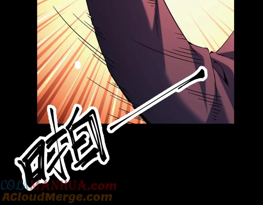 《我靠采集万物升级》第24话 去往秘境的邀请 第89页