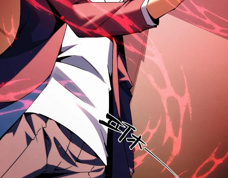 《我靠采集万物升级》第24话 去往秘境的邀请 第74页