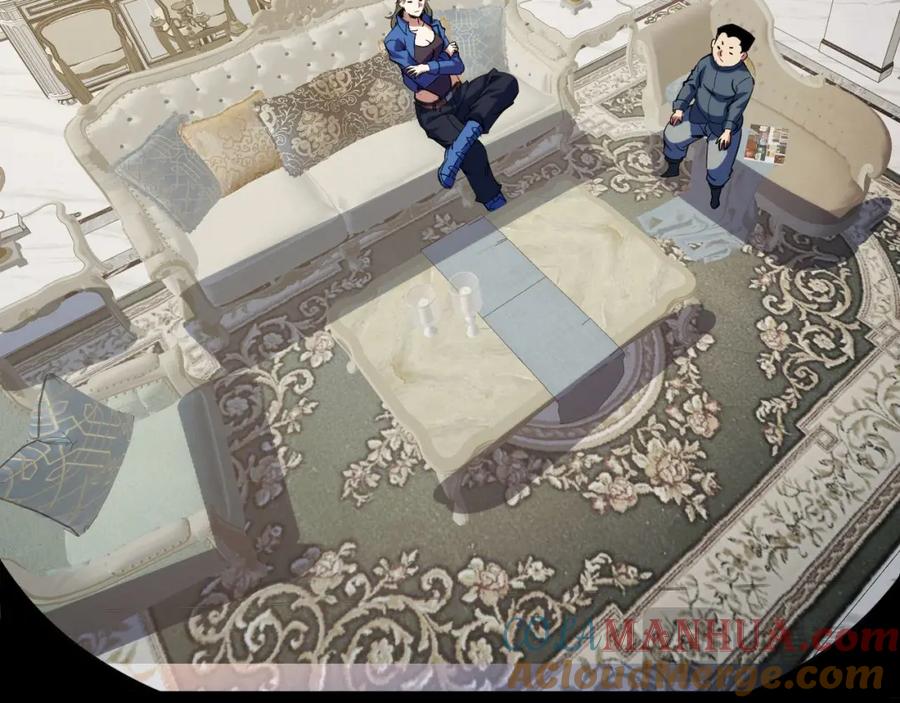 《我靠采集万物升级》第24话 去往秘境的邀请 第53页