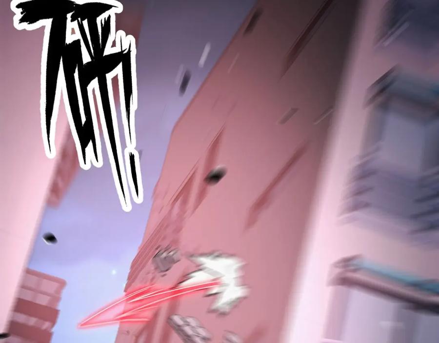 《我靠采集万物升级》第24话 去往秘境的邀请 第83页