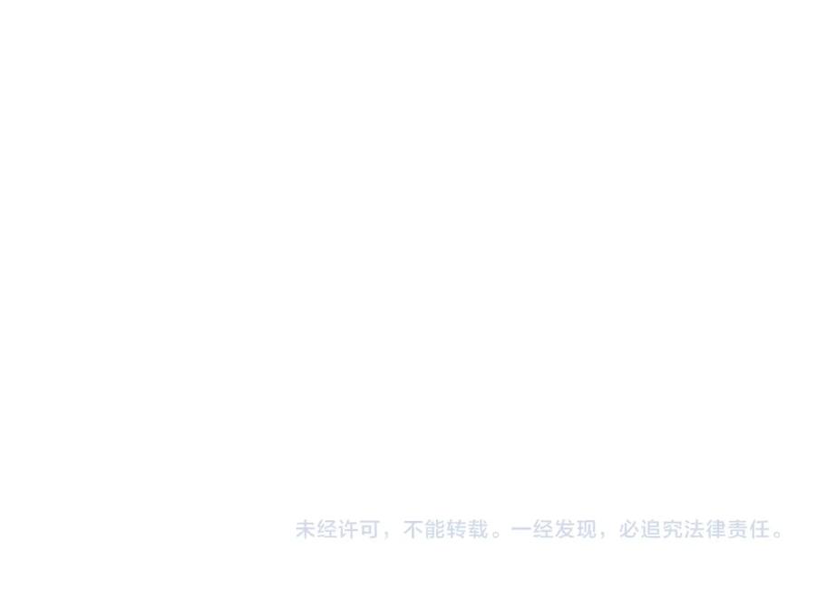 《我靠采集万物升级》第24话 去往秘境的邀请 第116页