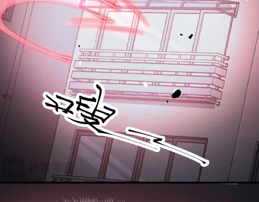 《我靠采集万物升级》第24话 去往秘境的邀请 第91页
